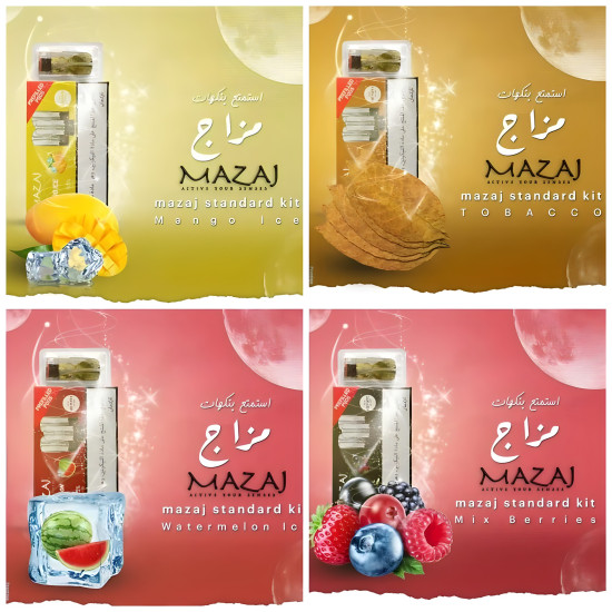 بودات مزاج ستاندارد 600 موشة توباكو * بودات مزاج ستاندارد 600 موشة توباكو *