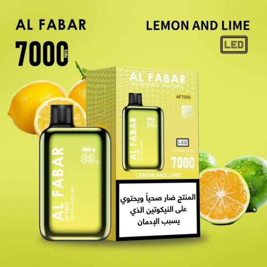 سحبة الف بار جيموك GK03 الجاهزه 7000 بف الليمون * سحبة الف بار جيموك GK03 الجاهزه 7000 بف الليمون *