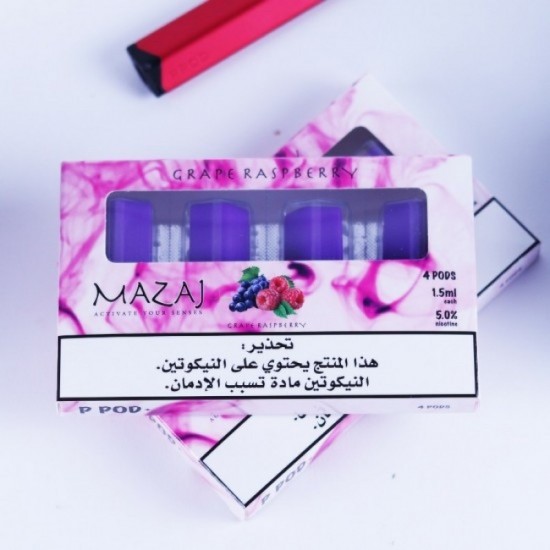 بود بي بود مزاج عنب توت بود بي بود مزاج عنب توت