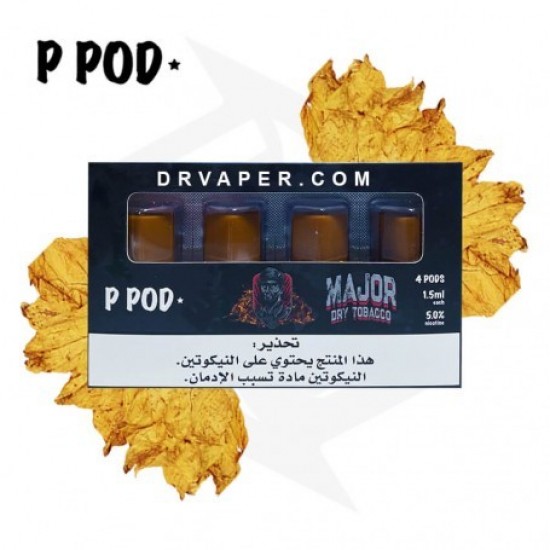 بود بي بود ماجور توباكو * بود بي بود ماجور توباكو *