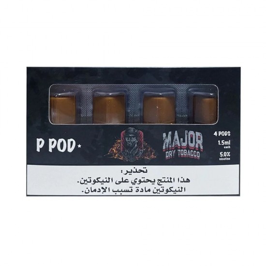 بود بي بود ماجور توباكو * بود بي بود ماجور توباكو *