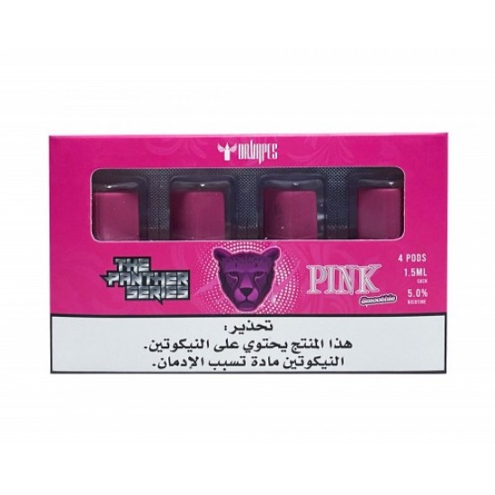 بود بي بود بينك بانثر سموثي * بود بي بود بينك بانثر سموثي *