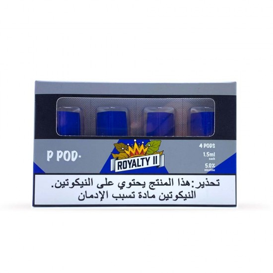 بود بي بود رويالتي توباكو * بود بي بود رويالتي توباكو *