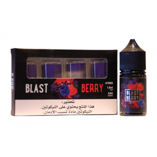 بود بي بود بلاست بيري * بود بي بود بلاست بيري *