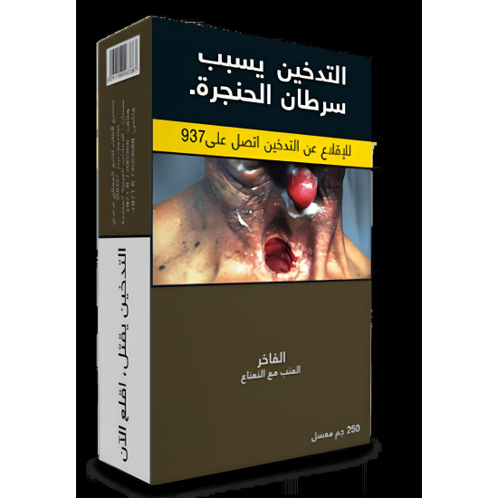 معسل الفاخر عنب نعناع 250 غرام *