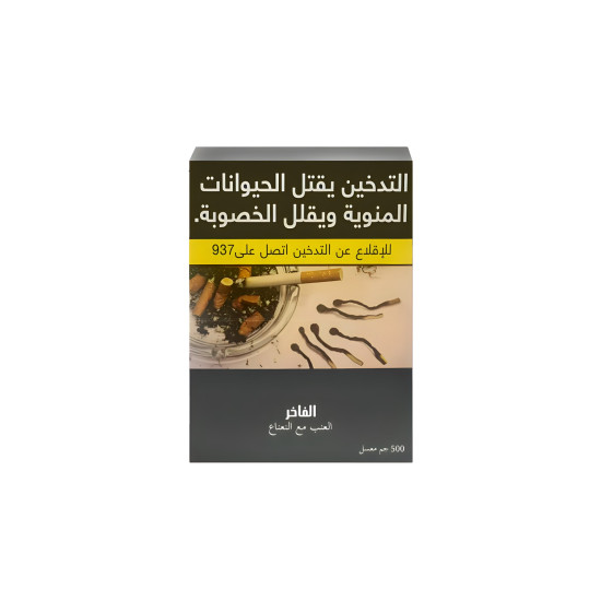 معسل الفاخر عنب نعناع 500 غرام *