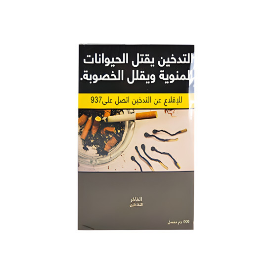 معسل الفاخر تفاحتين 500 غرام *
