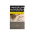 معسل الفاخر تفاحتين 500 غرام *