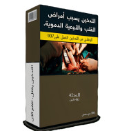 معسل النخلة تفاحتين 250 غرام *