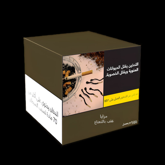 معسل مزايا عنب نعناع 500 غرام *
