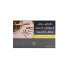 معسل مزايا علكة 250 غرام *