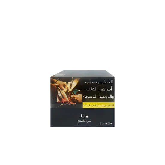معسل مزايا ليمون نعناع 250 غرام *